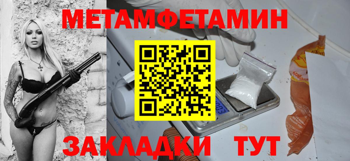 АМФ VHQ Шелехов
