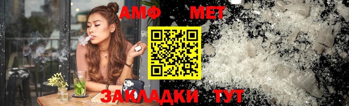 MDMA Шелехов