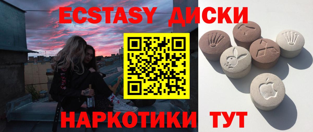 Шелехов  ЭКСТАЗИ DUBAI  Вход с VPN 
