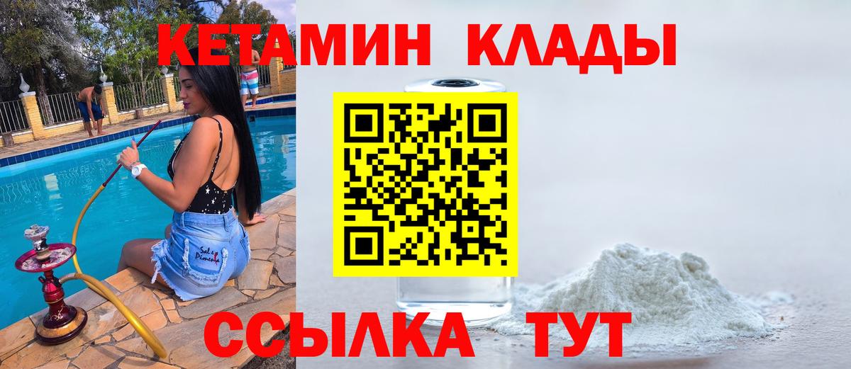 Шелехов  сайты даркнета телеграм  Вход с VPN  Кетамин ketamine  гидра как войти 