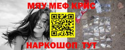 прущий лед Обнинск