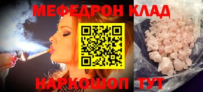 дживик Пенза