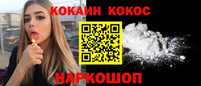 кокаин перу Нягань