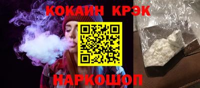 кокаин перу Нягань
