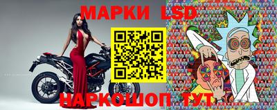 мескалин Партизанск