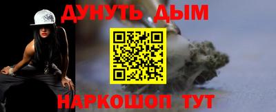 герыч Обь