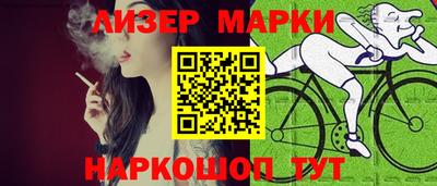 прущий лед Обнинск