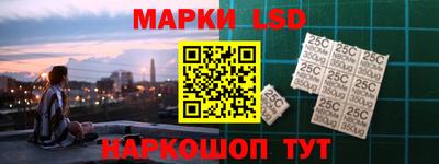 мескалин Партизанск