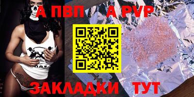 герыч Обь