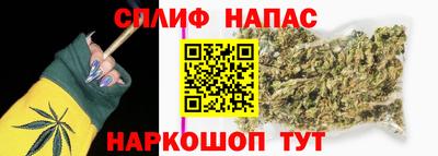 мескалин Партизанск