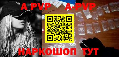 мяу мяу кристалл Первоуральск