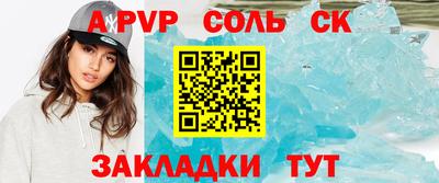 мескалин Партизанск