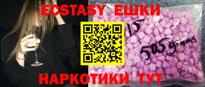 мескалин Партизанск