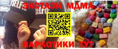 мескалин Партизанск