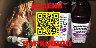 мяу мяу кристалл Первоуральск