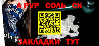 дживик Пенза