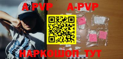 мяу мяу кристалл Первоуральск