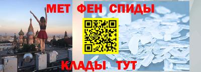 мескалин Партизанск
