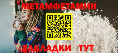 мяу мяу кристалл Первоуральск