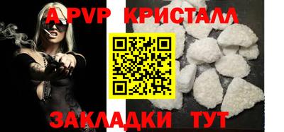 мескалин Партизанск