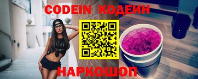 прущий лед Обнинск