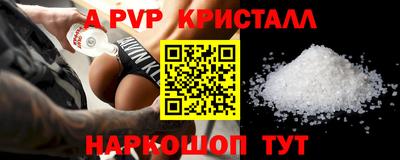 прущий лед Обнинск