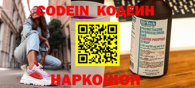 дживик Пенза