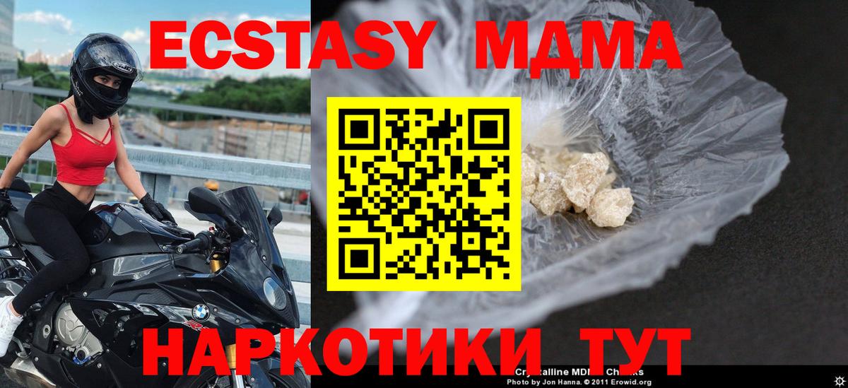 Конопля  Гашиш  Шелехов  Кетамин  ГАШ  Вход с VPN  Кокаин  Меф МЯУ МЯУ кристаллы 
