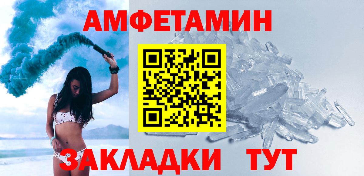 МЕТАМФЕТАМИН Methamphetamine  МЕТАМФЕТАМИН Methamphetamine  Шелехов  Вход с VPN 