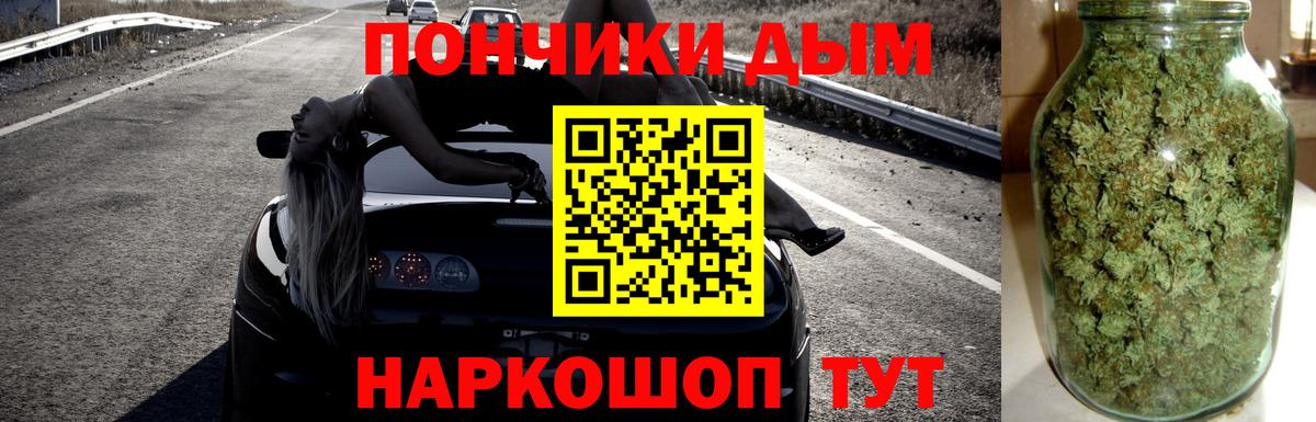 Каннабис MAZAR Шелехов